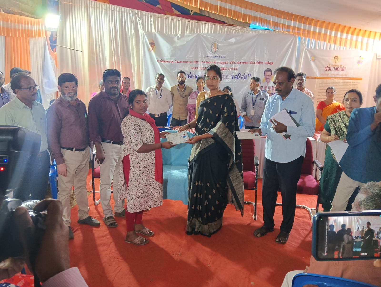 District Image